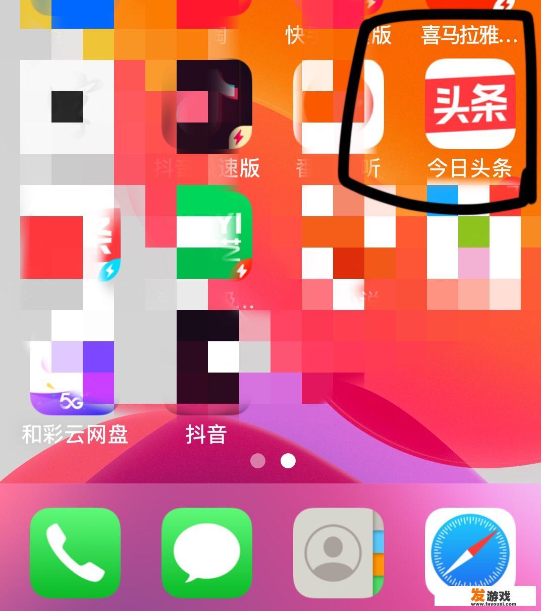 如何退出已加入的小组？