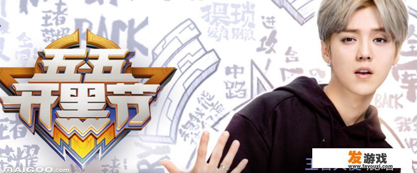 有明星代言王者荣耀这样知名的网络游戏吗？