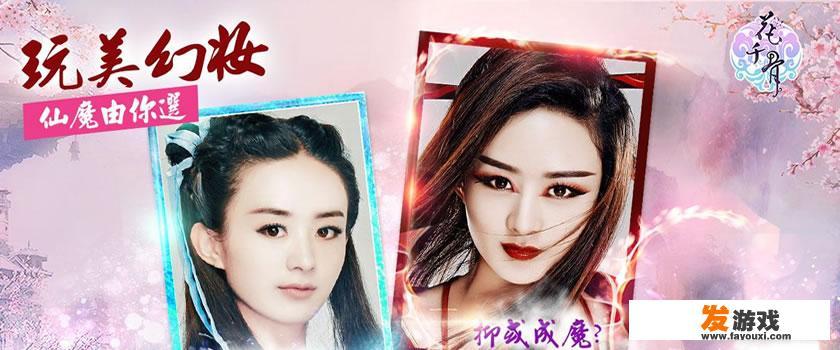 有明星代言王者荣耀这样知名的网络游戏吗？