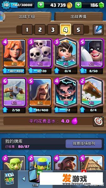 网页版原神怎么玩？