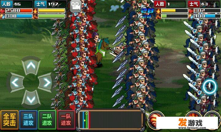 三国类型游戏？