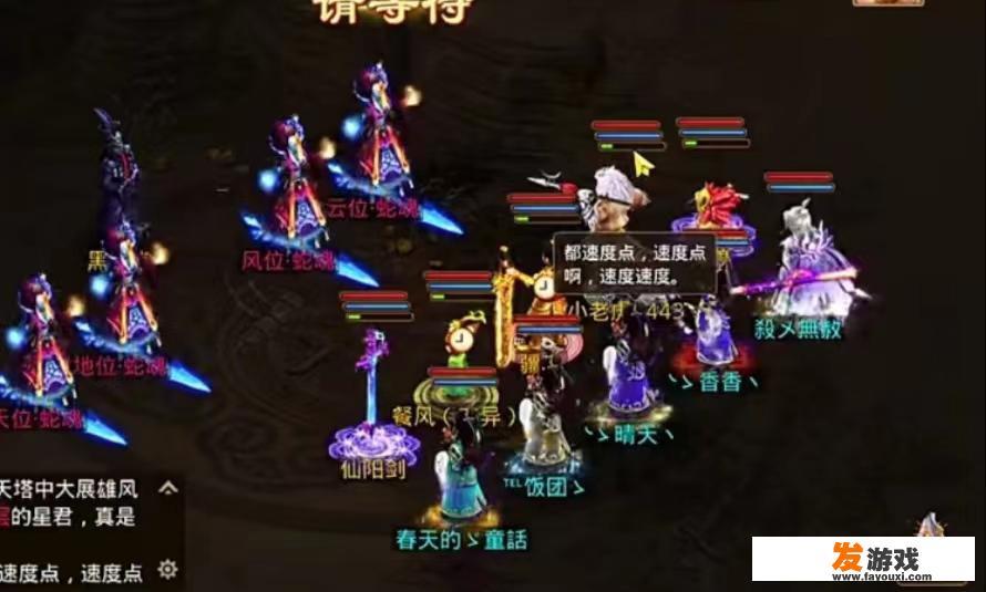 问道黑白无常怎么打？