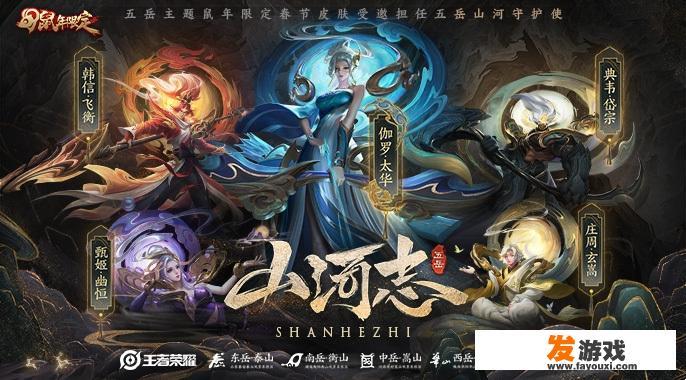 奇葩战斗家如何领过年十连？