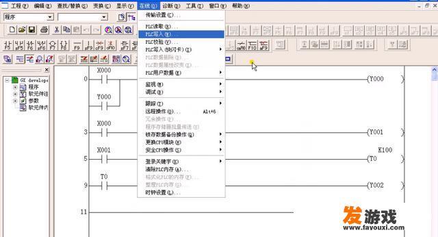 学习plc用哪个软件比较简单，如何下载？