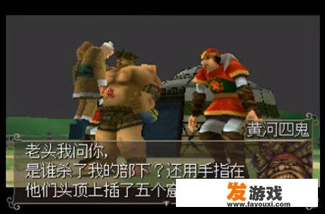 射雕英雄传怎么跳？