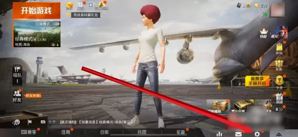 如何注销已经登录的游戏？