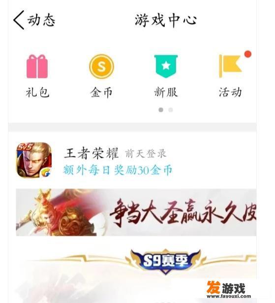 怎么从steam进入游戏？