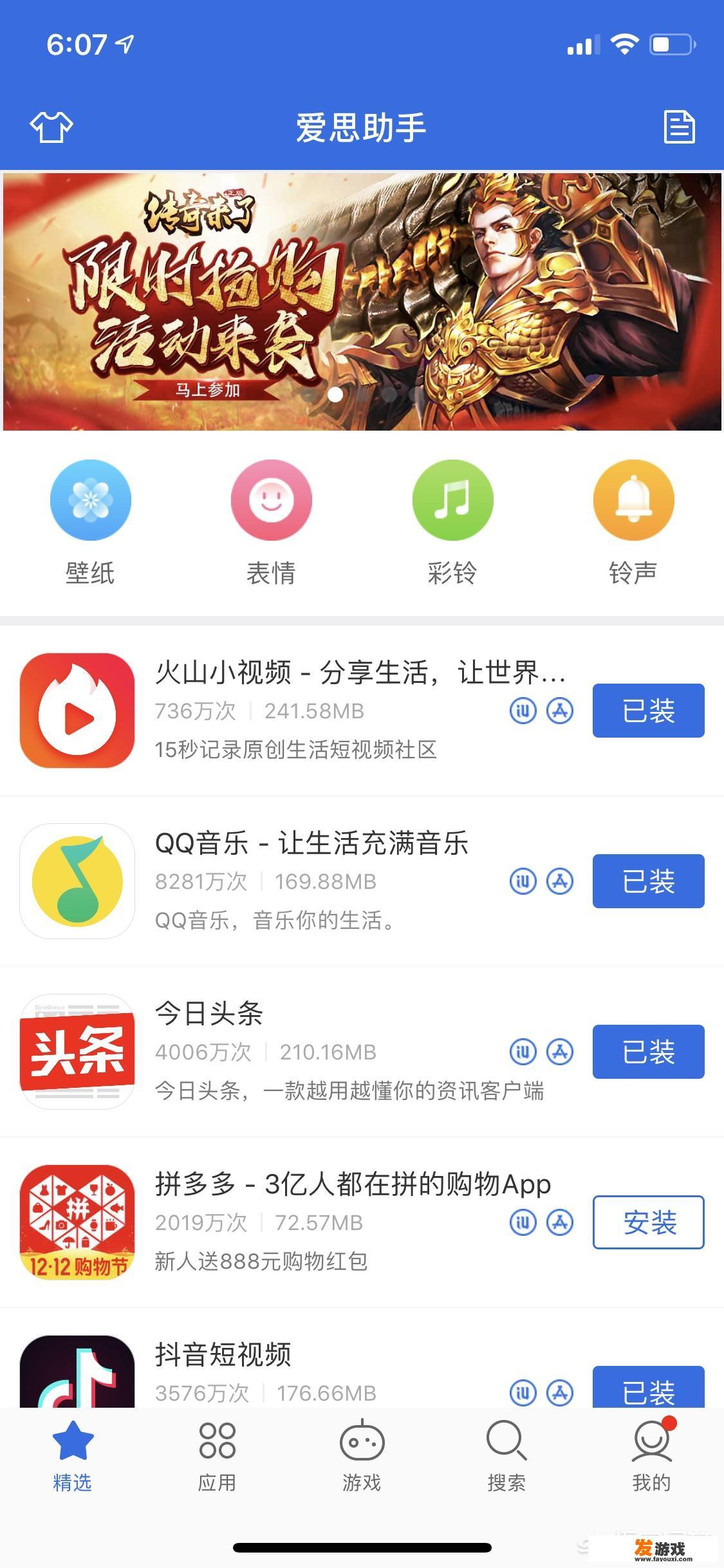 app store里面有没有密室逃脱游戏？