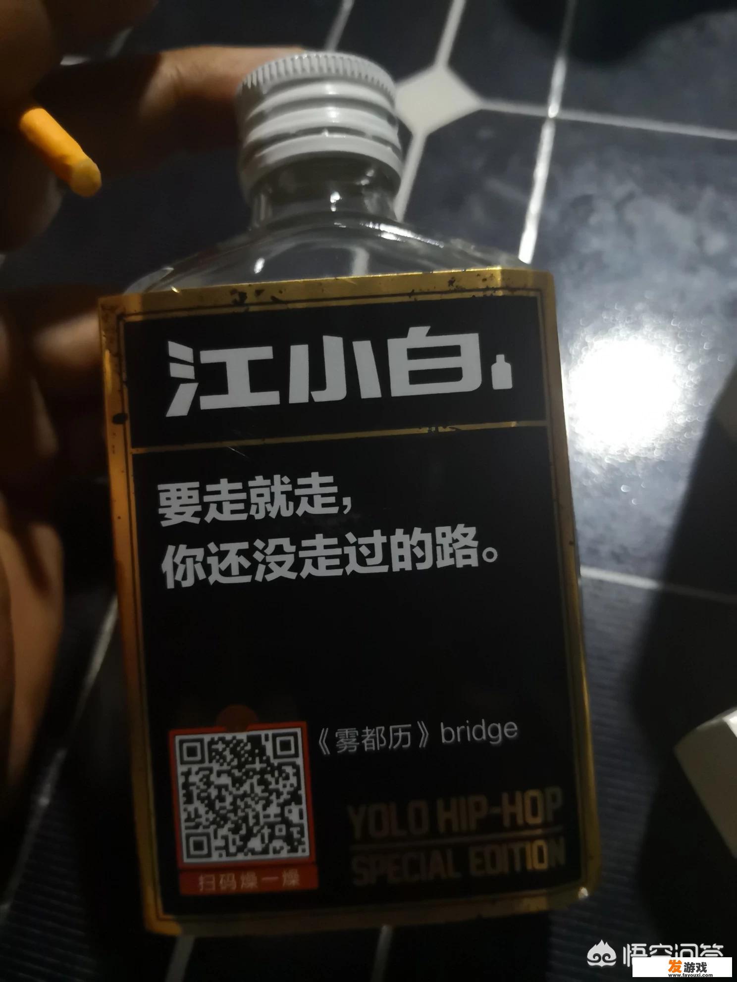 邓超婚礼上跳杰克逊舞蹈是哪一期？