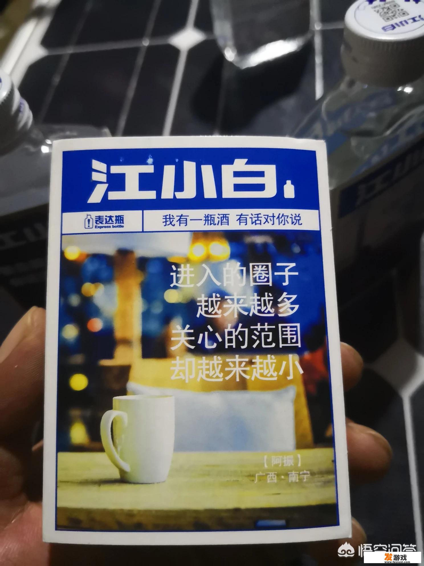 邓超婚礼上跳杰克逊舞蹈是哪一期？