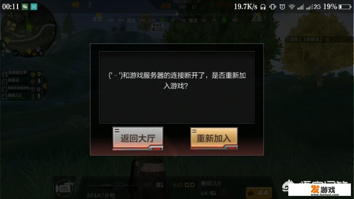 8周岁能玩的手机游戏？