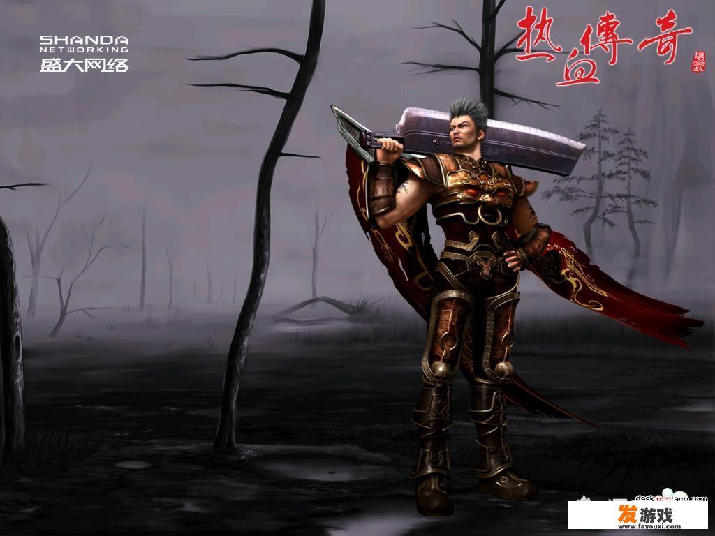 热血传奇和热血江湖是不是一样的?还是两个不同的游戏？