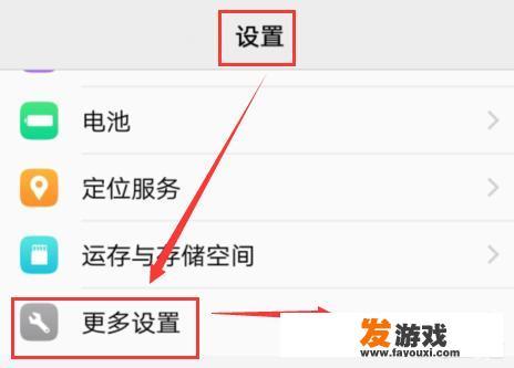 vivo和OPPO哪个手机玩游戏好？