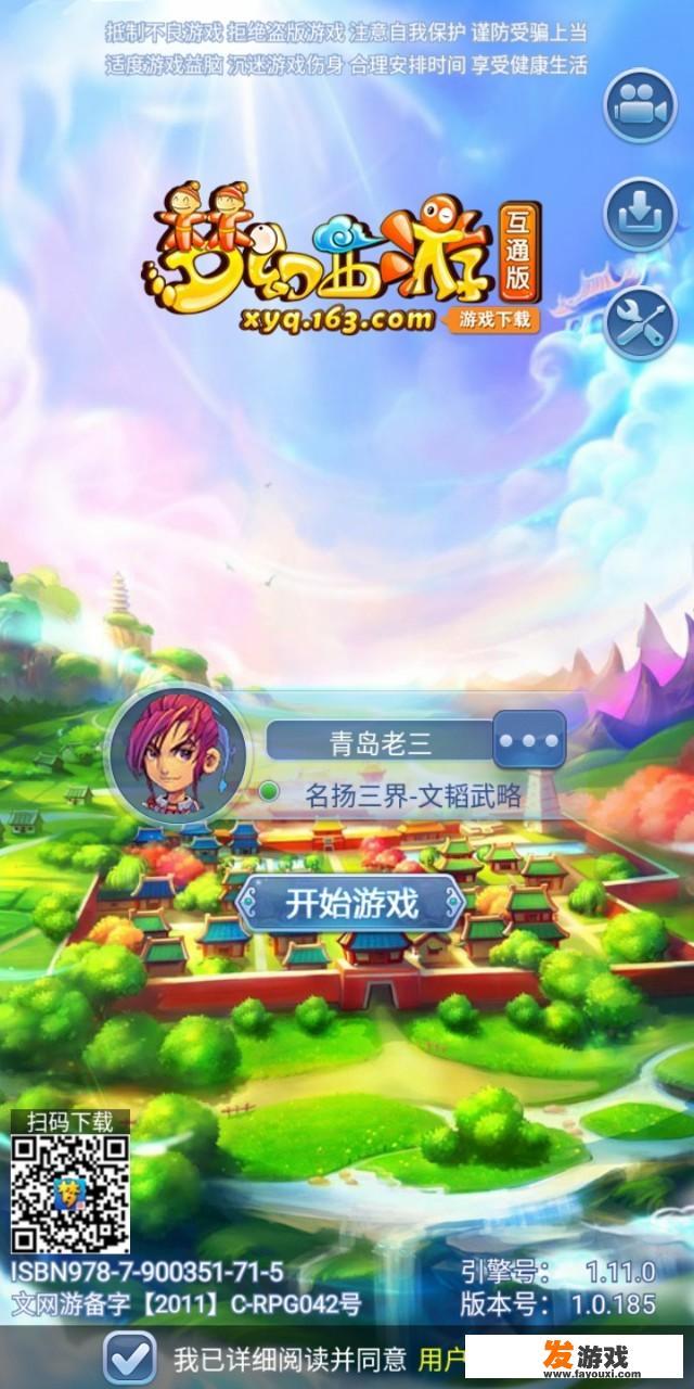 恋与制作人这个游戏里白嫖、零氪、微氪、中氪、重氪的概念是什么？大概是指多少钱？
