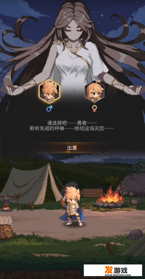 小小勇士详细攻略？