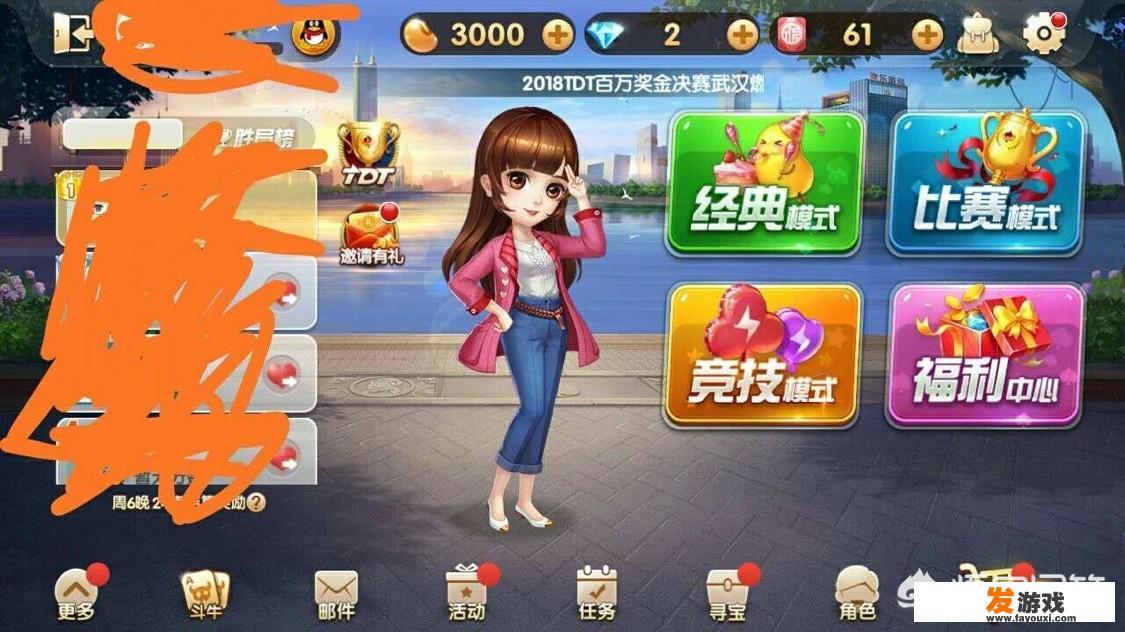 易趣点读笔怎么使用点读模式？