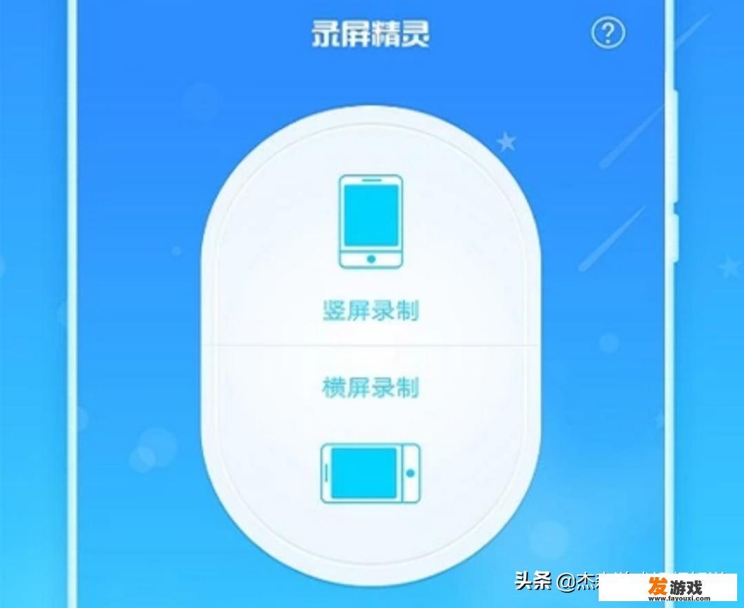 七彩虹电脑怎么录屏幕游戏？