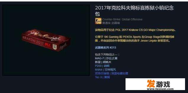 csgo没有箱子钥匙怎么开箱子？