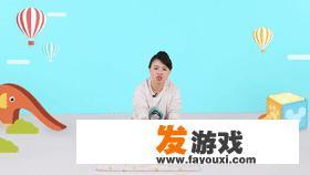 教师如何正确认识和看待幼儿的个别差异性？