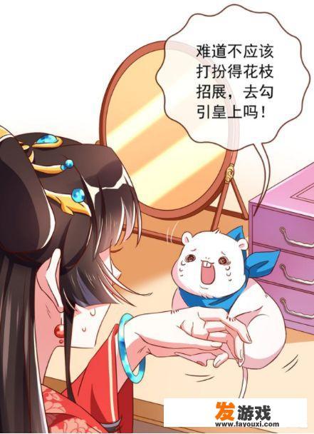 该怎样用智慧“骂人”呢？