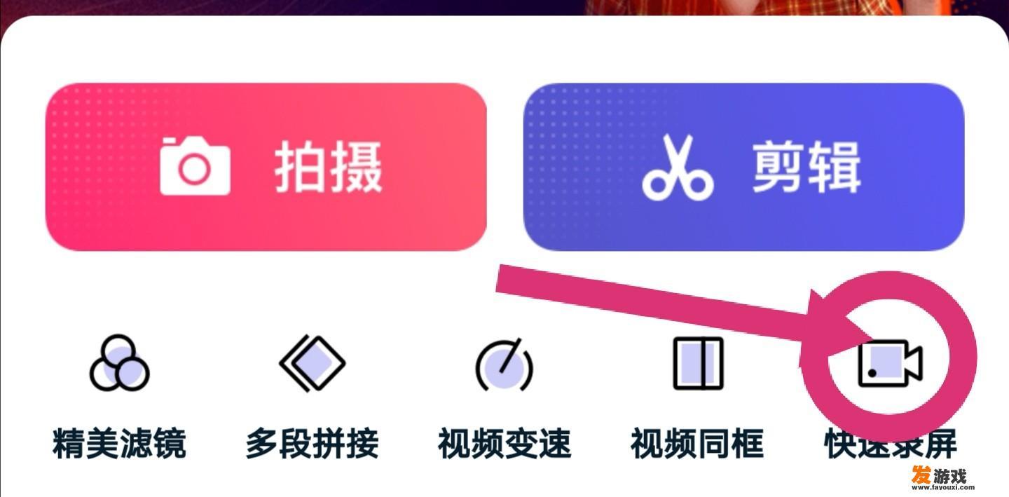 怎么做手机小游戏啊？