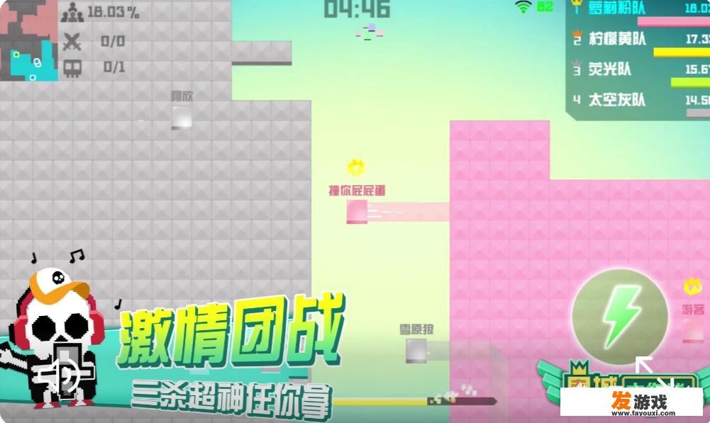 像贪吃蛇一样的蛇的样子，转个圈就占领自己的位置，请问什么游戏。求帮助。谢谢？