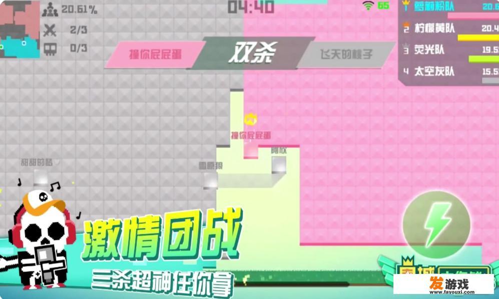 像贪吃蛇一样的蛇的样子，转个圈就占领自己的位置，请问什么游戏。求帮助。谢谢？