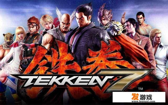 现在手机哪个游戏模拟器有《铁拳7》？