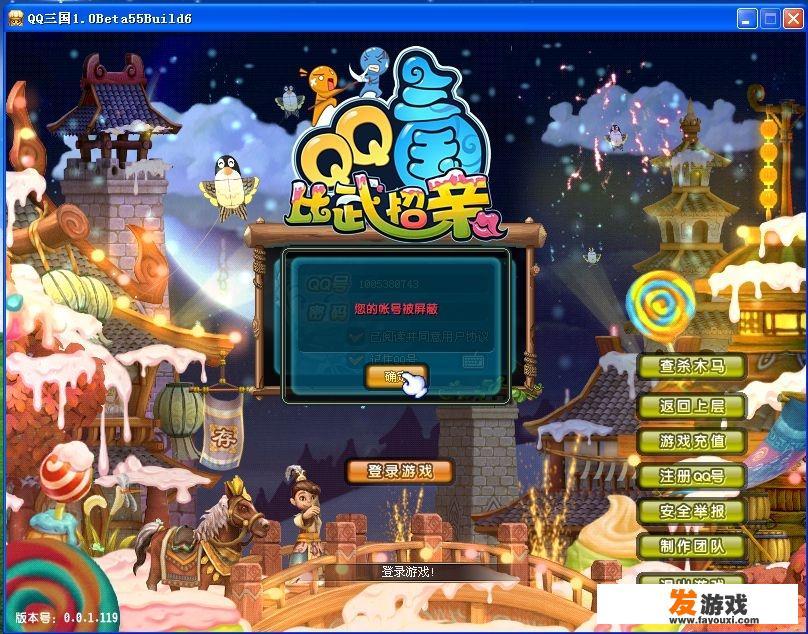 厦门大黑游戏科技有限公司怎么样？