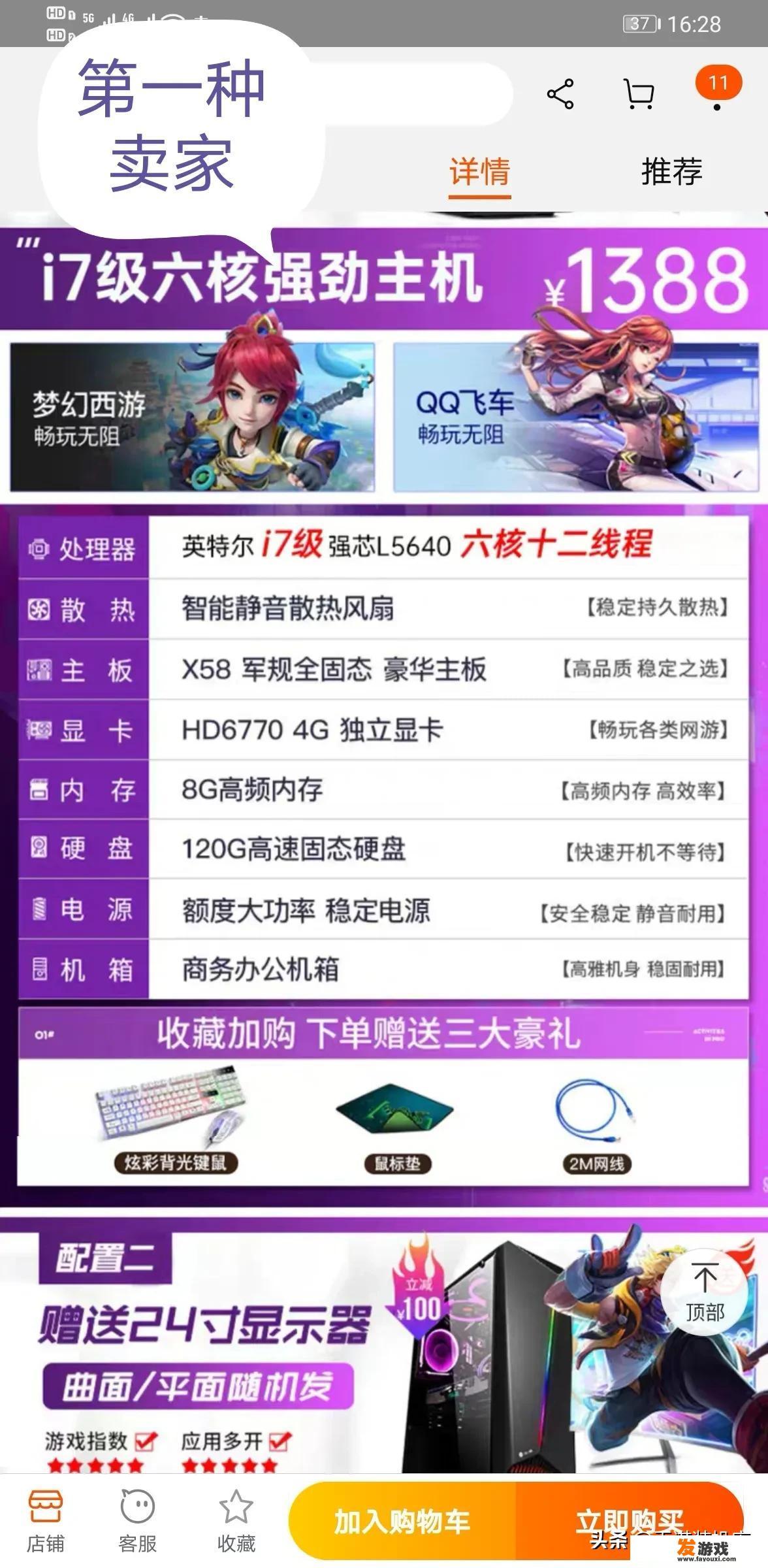 在淘宝买的steam游戏怎么下载？