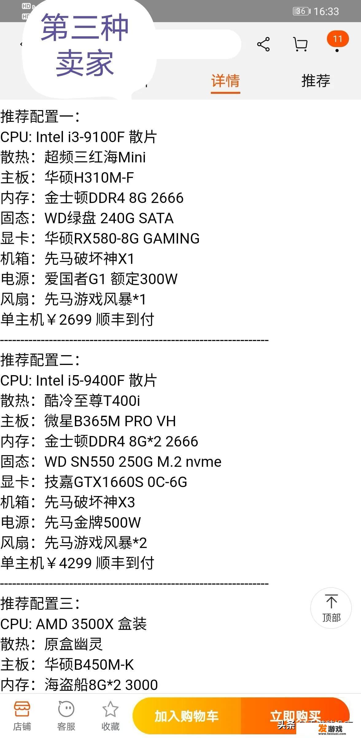 在淘宝买的steam游戏怎么下载？