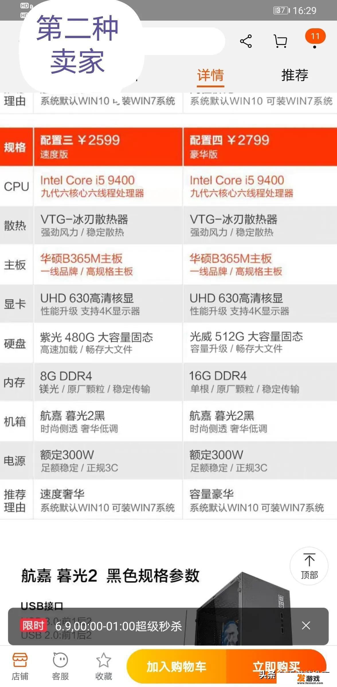 在淘宝买的steam游戏怎么下载？