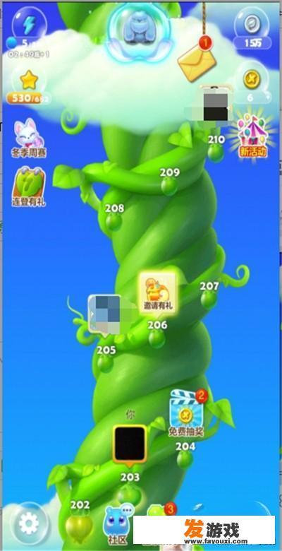 iPhone苹果怎么一边打游戏一边听音乐？