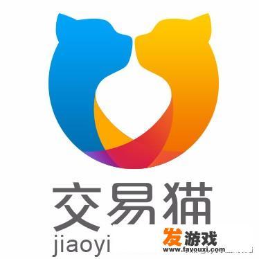 游戏账户交易平台有哪些?哪个靠谱？