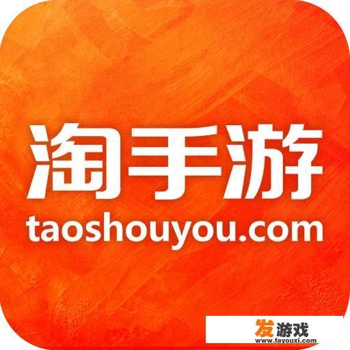 游戏账户交易平台有哪些?哪个靠谱？