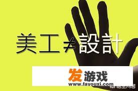梦幻西游网页版情侣衣服怎么得？