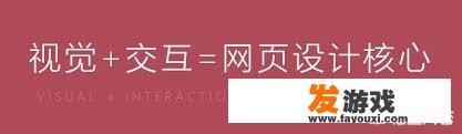 梦幻西游网页版情侣衣服怎么得？