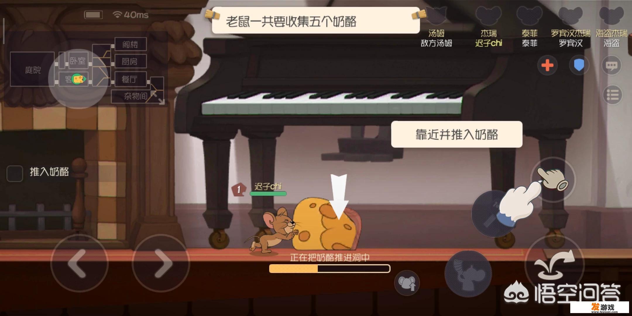 猫和老鼠游戏退出战队何时可再加入新战队_？