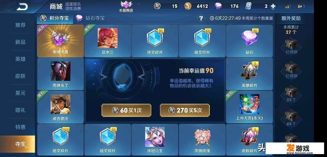 防沉迷注册的人死掉后，和他绑定的帐号还能用吗？