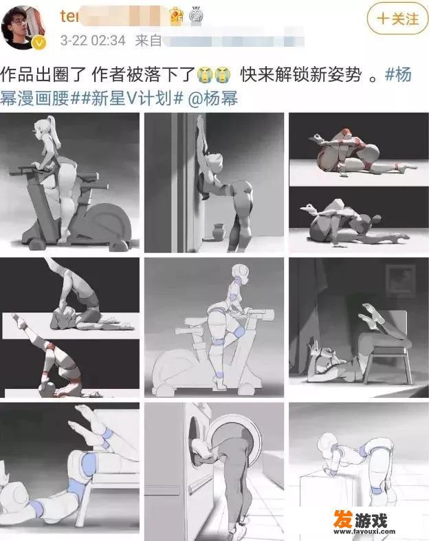 为什么干柿鬼鲛没法突破？