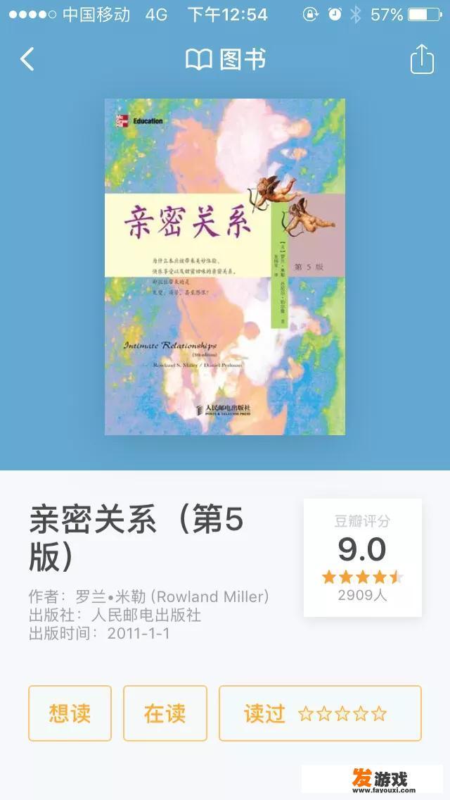 高途课堂心理咨询师网课靠谱吗？