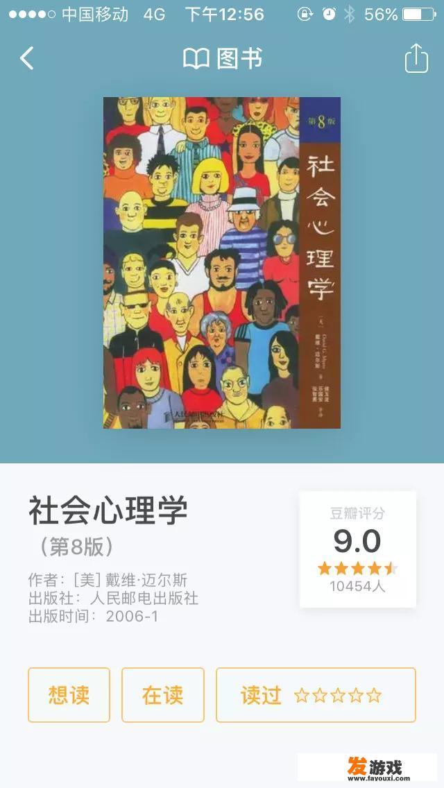 高途课堂心理咨询师网课靠谱吗？