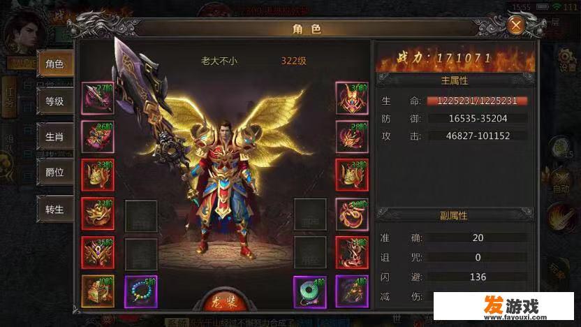 私服比官服好那么多，为什么还有人玩官服？