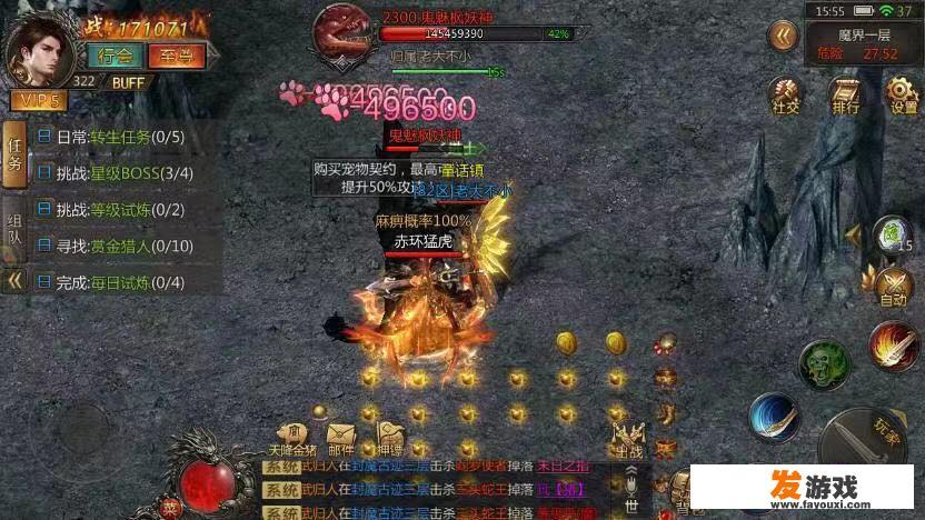私服比官服好那么多，为什么还有人玩官服？