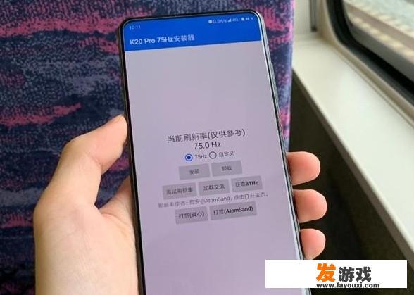 星际战甲密码忘了怎么找回？