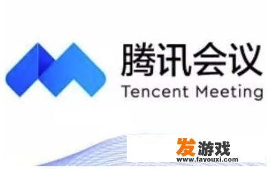 腾讯会议是否属于腾讯王卡免流范围内？