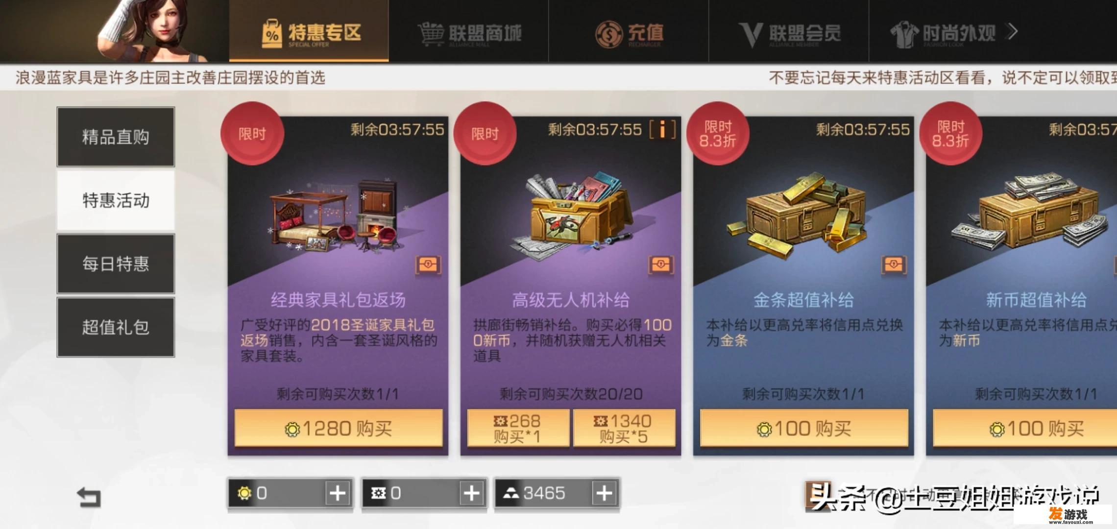中秋节活动创意小游戏小学生？