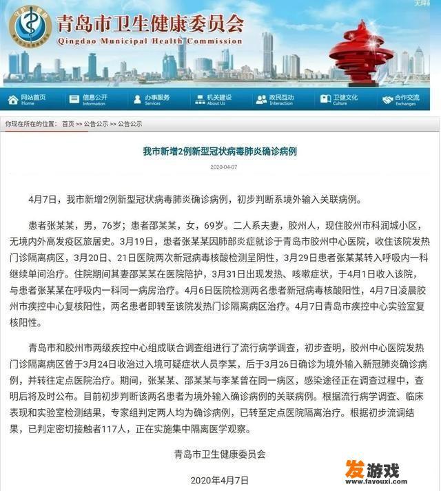 宝宝巴士亲子游戏受伤了怎么办？