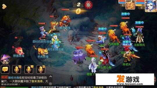cf通行令怎么升级？