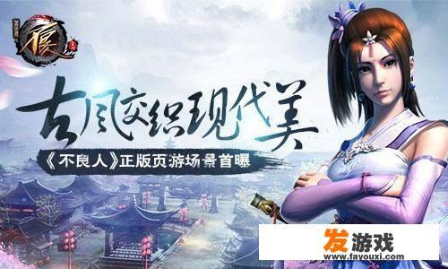 为什么现在有些人只喜欢页游网游等充值游戏，而不去关注主机游戏呢？
